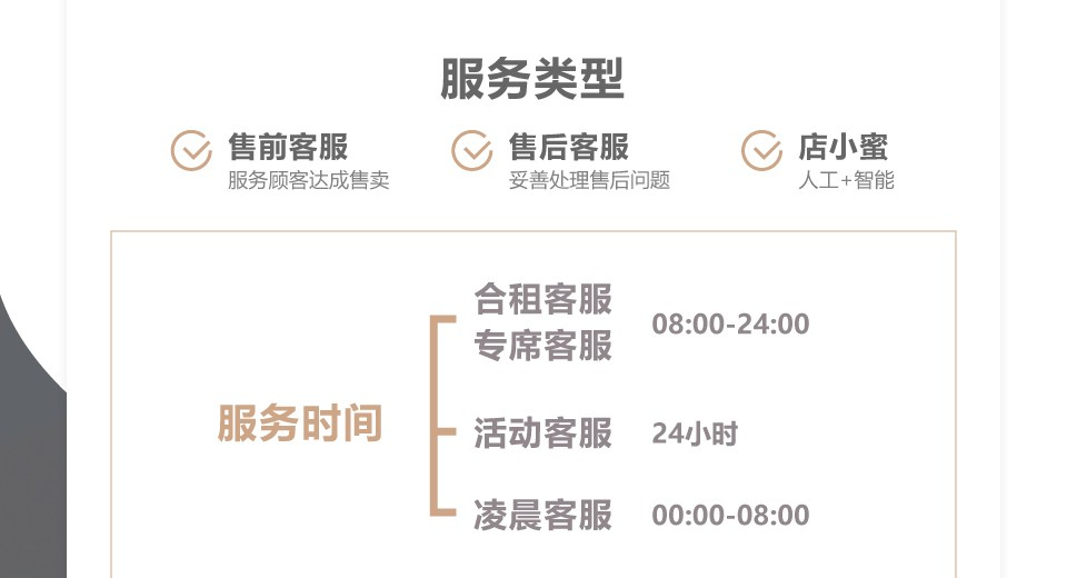 天貓客服外包 天貓客服外包