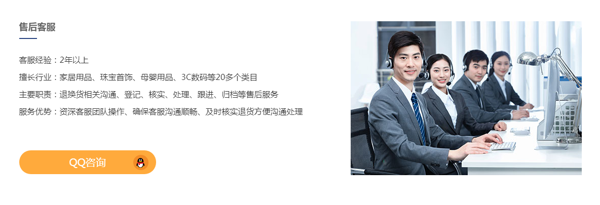 成都客服外包怎么收費(fèi) 成都客服外包怎么收費(fèi)