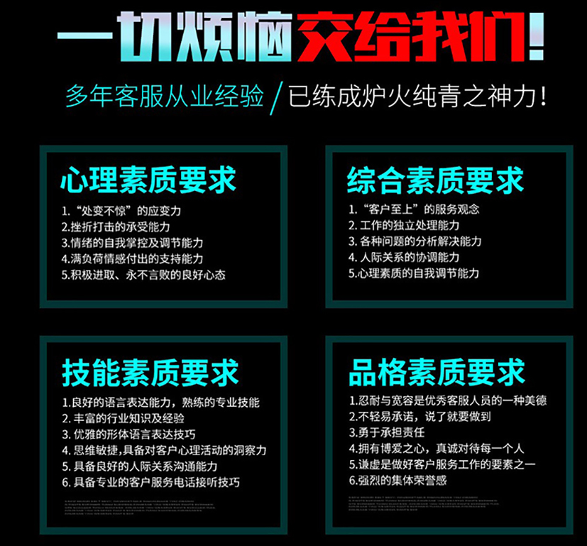 外包客服優(yōu)勢