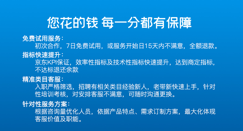 客服外包優(yōu)勢