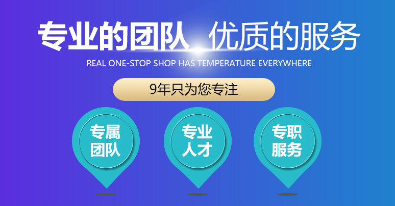 客服外包好不好？