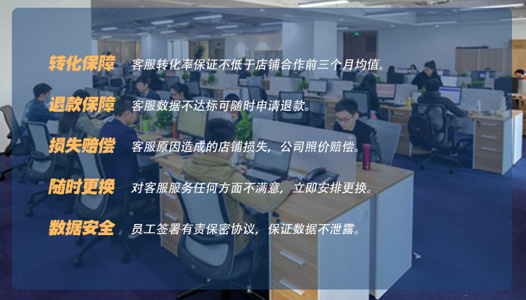 客服外包公司的保障 客服外包公司的保障