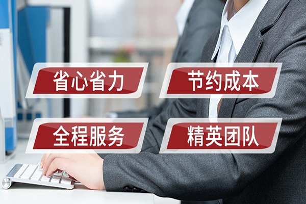 淘寶客服外包優(yōu)勢