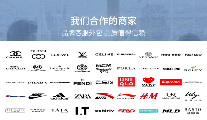 合作的商家 合作的商家