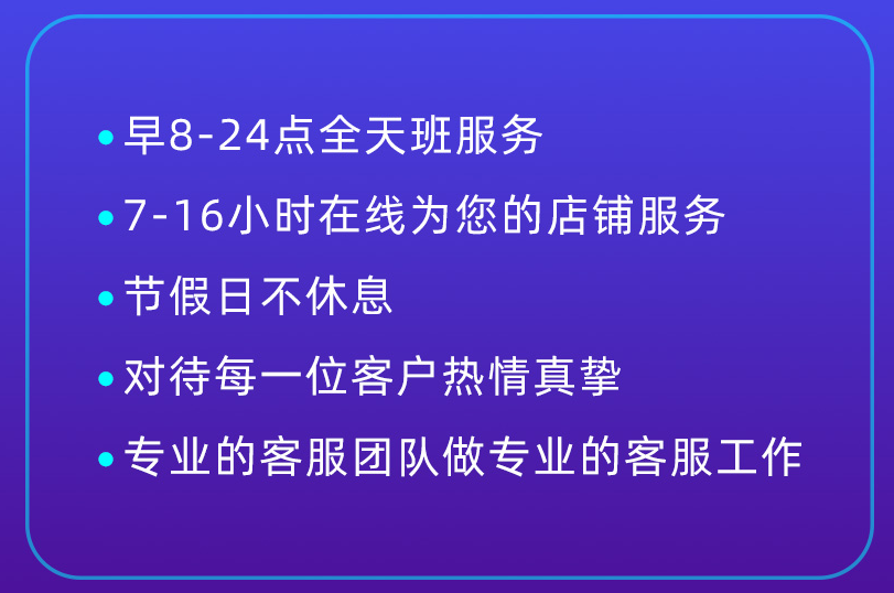 淘寶客服外包一個月費(fèi)用大概多少？
