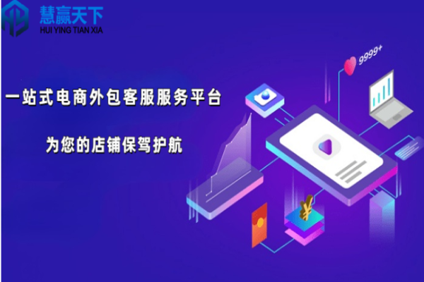 新進(jìn)00后小白客服如何培訓(xùn)的？