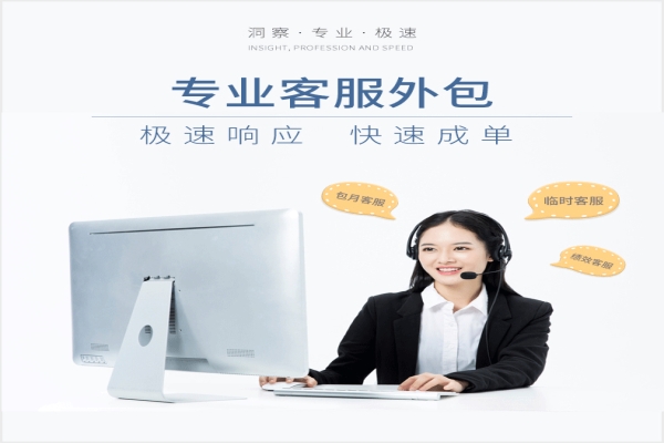 天貓客服外包一般要多錢(qián)