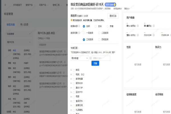 活動期間如何對推廣進(jìn)行優(yōu)化
