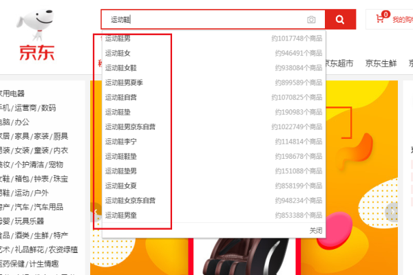 如何打造一個高權(quán)重的標(biāo)題