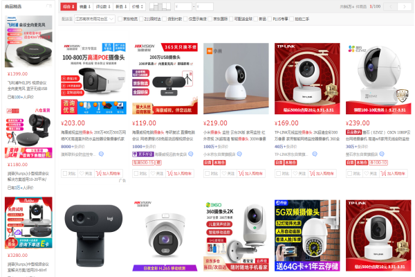 網(wǎng)店搜索排序下滑應(yīng)該如何調(diào)整