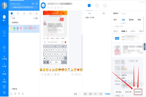 京東客服外包巧用咚咚功能，助力解決常見運(yùn)營問題！