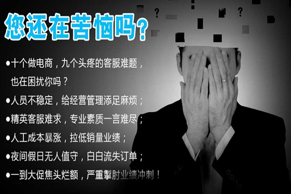 專(zhuān)業(yè)的網(wǎng)店客服外包需具備哪些知識(shí)？