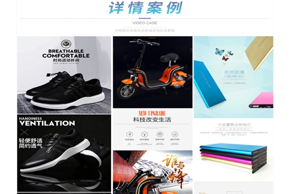 帶你了解電商平臺代運營的工作