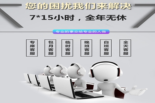 售前客服標(biāo)準(zhǔn)用語