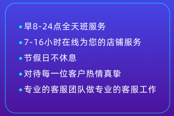 淘寶客服外包一個月費用大概多少？電商客服外包現(xiàn)在都多少錢？