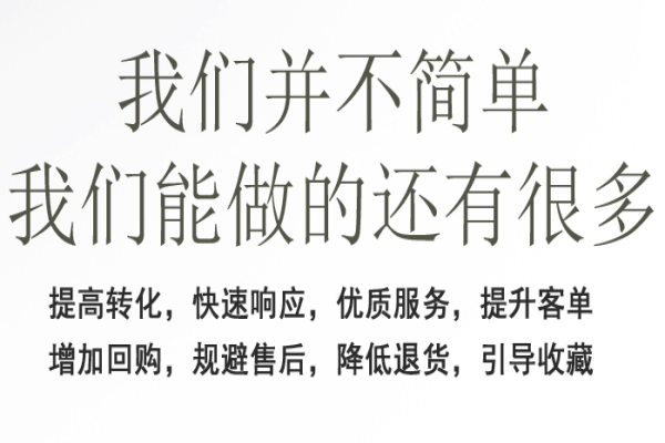 第三方京東客服外包好不好？有哪些優(yōu)勢？